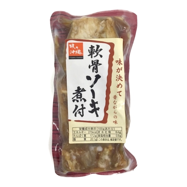 ※要冷蔵　津田食品　味付軟骨ソーキ