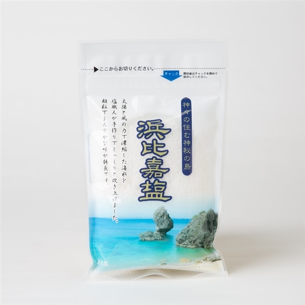 浜比嘉塩