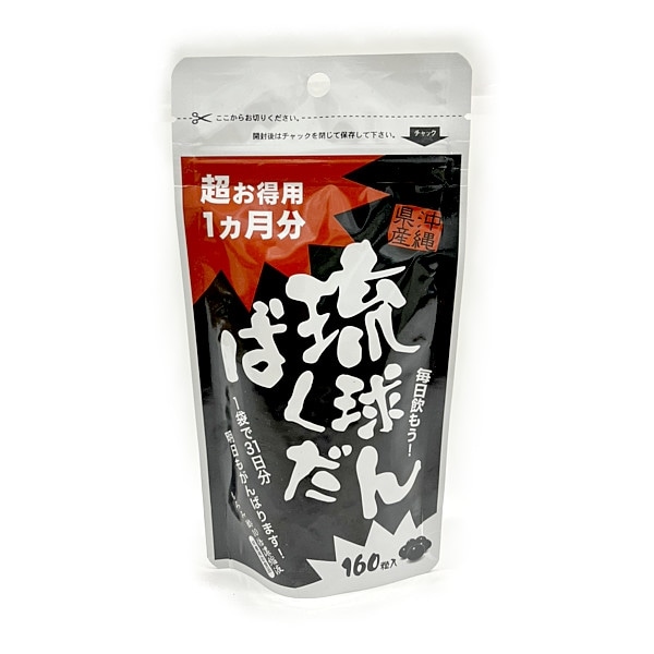 北琉興産　琉球ばくだん 超お徳用
