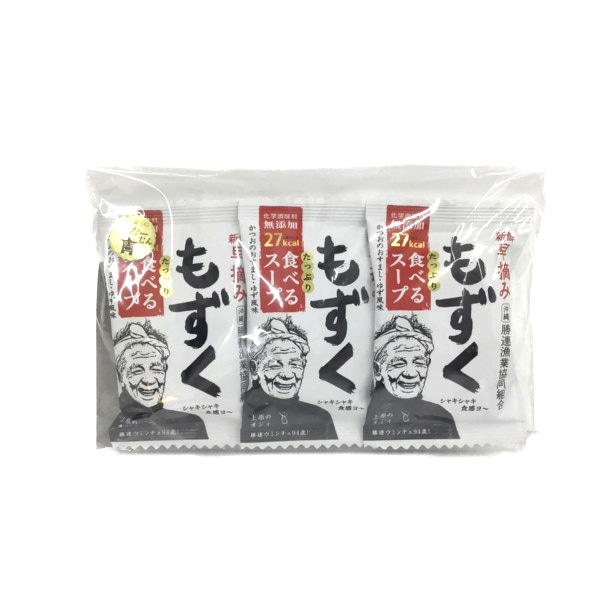 早摘みもずくたっぷり食べるスープ