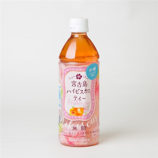宮古島ハイビスカスティー