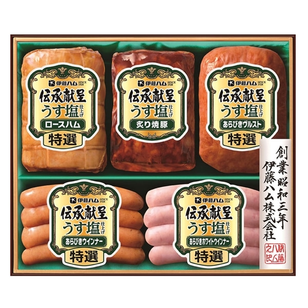 【 産地直送  2161  :  全国一律 】蔵　伊藤ハム　伝承献呈GMU-36