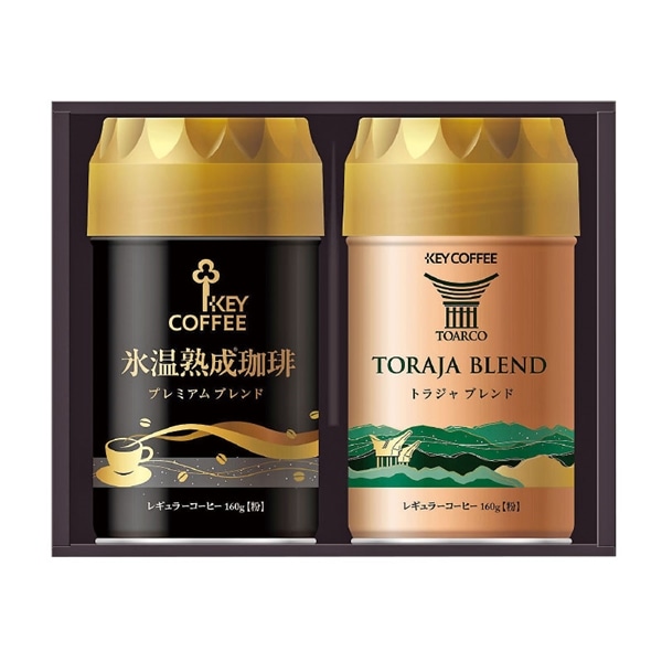 □ 【 9060 】 ◇ キーコーヒー　トラジャ＆氷温熟成珈琲ギフト　 THA-30