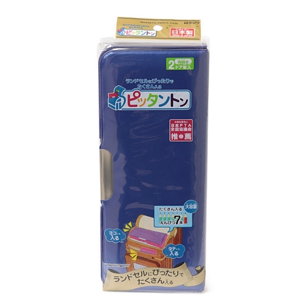 Nnピッタントン 筆箱マリンブルー