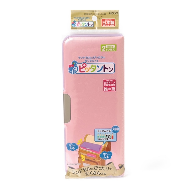 Nnピッタントン 筆箱コーラルピンク