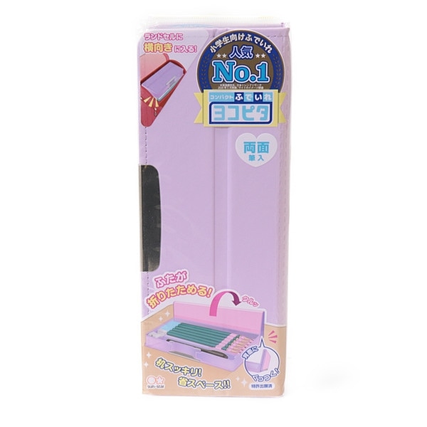 Nnヨコピタクルット 筆箱ライトバイオレット