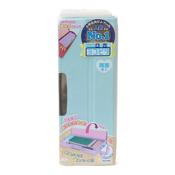 Nnヨコピタクルット 筆箱ライトブルー