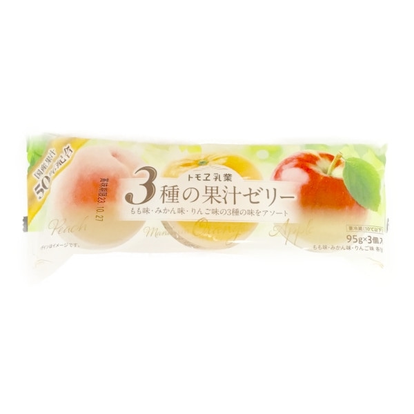 要冷蔵　　トモヱ乳業　３種の果汁ゼリー