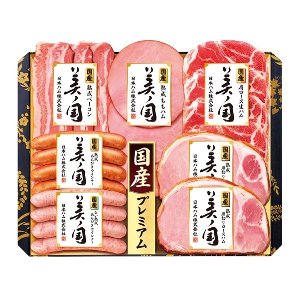 【 産地直送  2141  :  全国一律 】蔵　日本ハム　国産プレミアム　美ノ国ギフトUKI-48