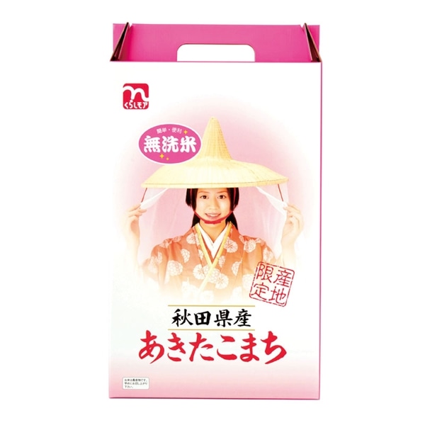 【3544】◇沖縄食糧くらしモア秋田産あきたこまち（無洗米）<５Ｋｇ>