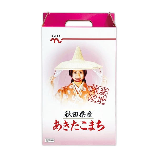 □【 9307 】◇ 沖縄食糧 くらしモア　秋田産あきたこまち ５Ｋｇ