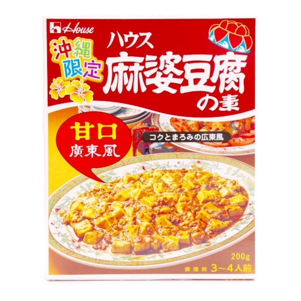 ハウス　麻婆豆腐の素　甘口
