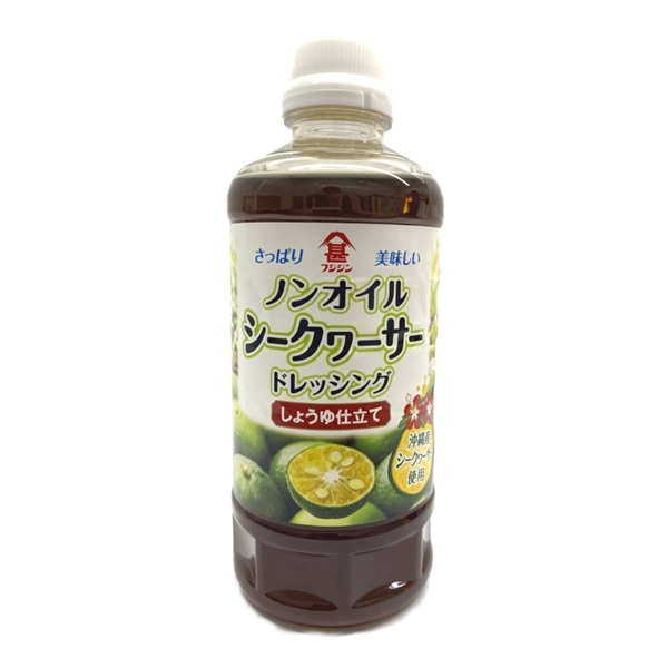 富士甚　ノンオイルシークヮーサードレッシング