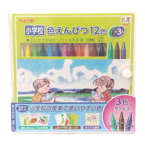 Nnぺんてる色えんぴつ12色＋3色