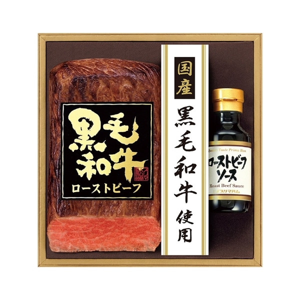 【 産地直送  2070  :  全国一律 】凍　プリマハム　ローストビーフセットPFR-100