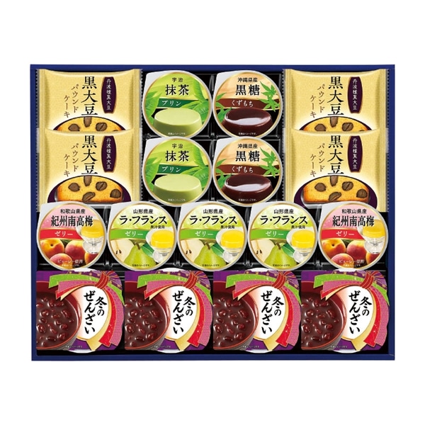 【沖縄本島内配送限定 送料無料 】【 4113 】 ◇ 丸大和菓の匠彩