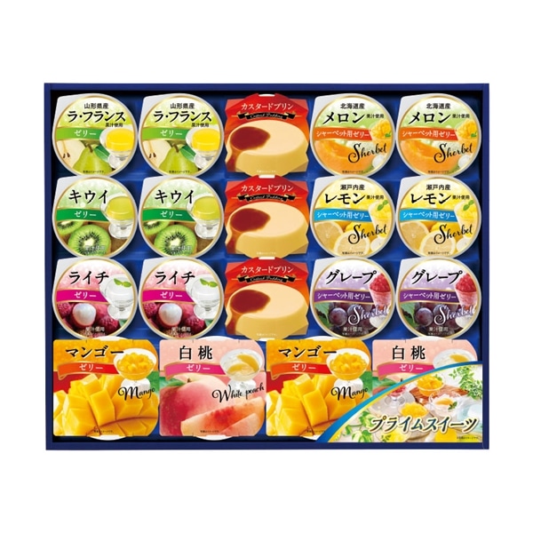 【 4113 】◇ 丸大　プライムスイーツ