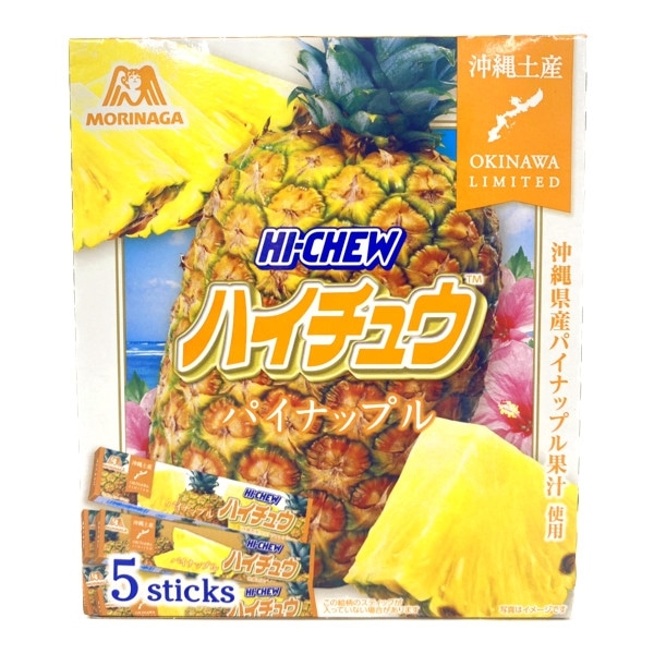 森永　ハイチュウ パイナップル