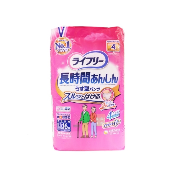 ライフリー 長時間安心薄型パンツＬサイズ