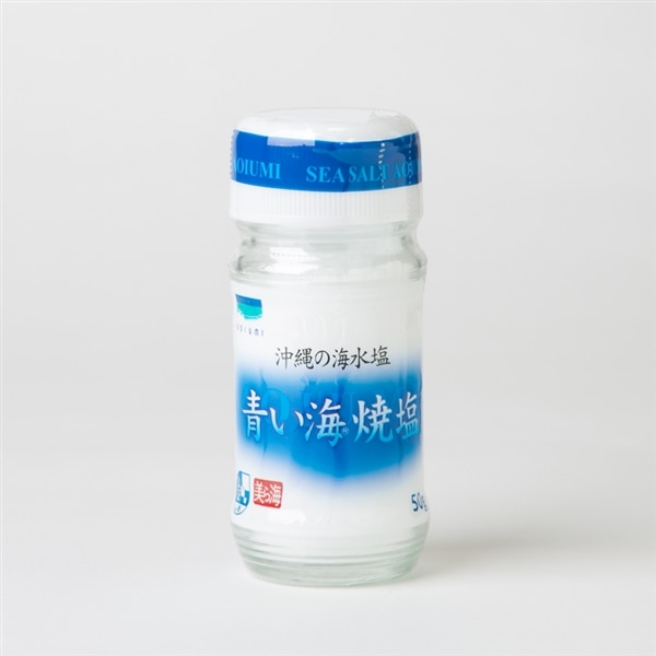 青い海　焼塩