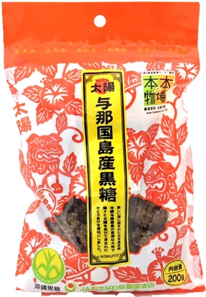 ＪＡおきなわ　与那国角切り黒糖