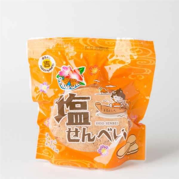丸吉　塩せんべい　4枚