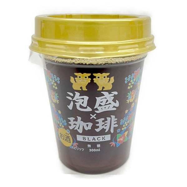 ヘリオス　泡盛Ｘ珈琲ＢＬＡＣＫ３００