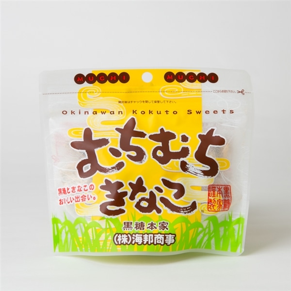 むちむちきなこ　大　チャック付き