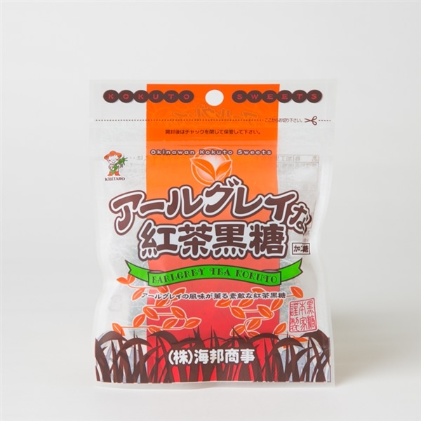 アールグレイ紅茶黒糖