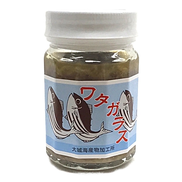 【大城海産物　ワタガラス 】