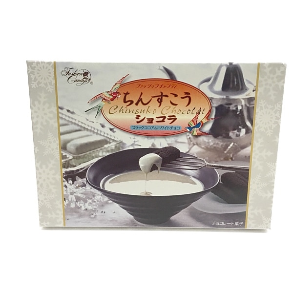 要冷蔵【ファッションキャンディ ちんすこうホワイト箱】