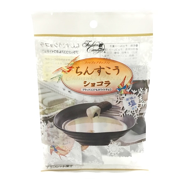※要冷蔵【ファッションキャンディ ショコラ　ホワイト】