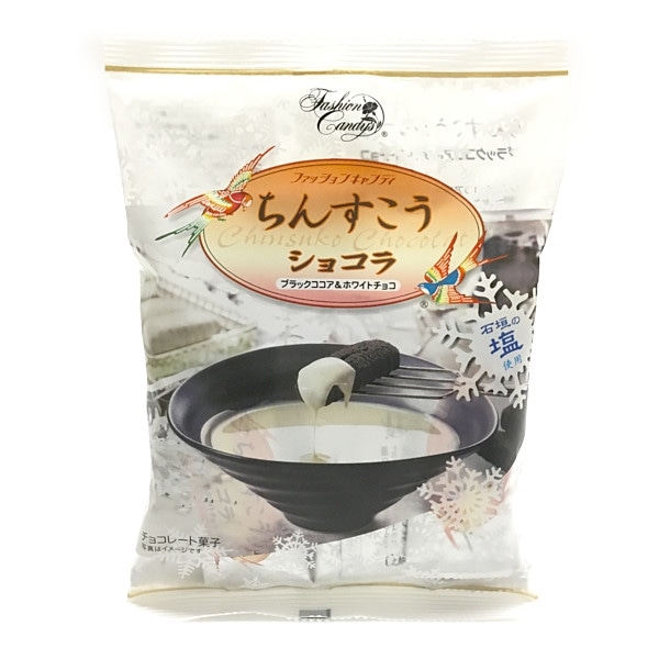 ※要冷蔵【ファッションキャンディ ショコラ　ホワイト】