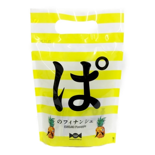 ぱのフィナンシェ（3個）