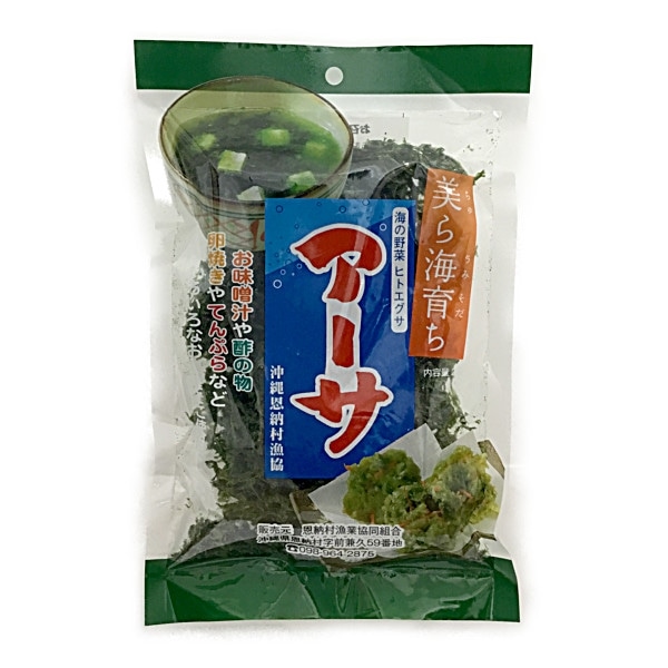 【 恩納村産　アーサ　（乾燥）】
