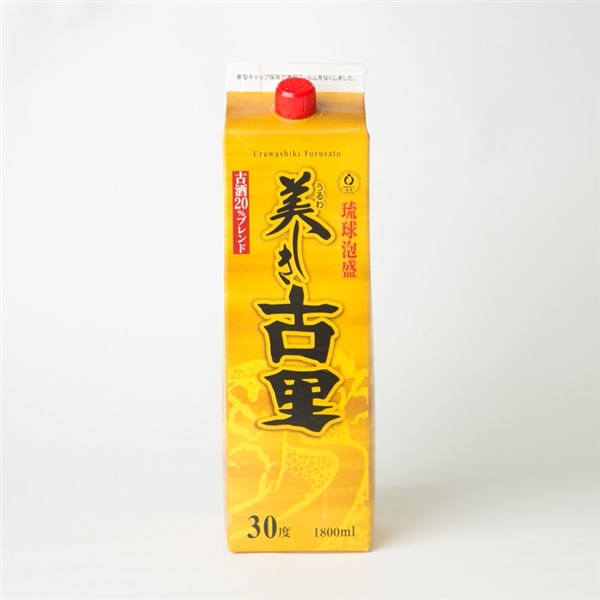 泡盛30度 1800ｍｌ今帰仁酒造　美しき　古里　紙パック