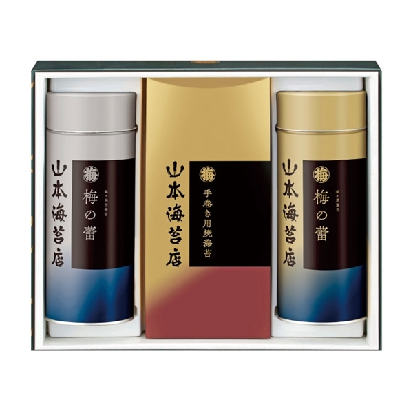 【沖縄本島内配送限定 送料無料 】【 9024 】 ◇ 山本海苔店　『梅の蕾』海苔詰合せ TBB4AN
