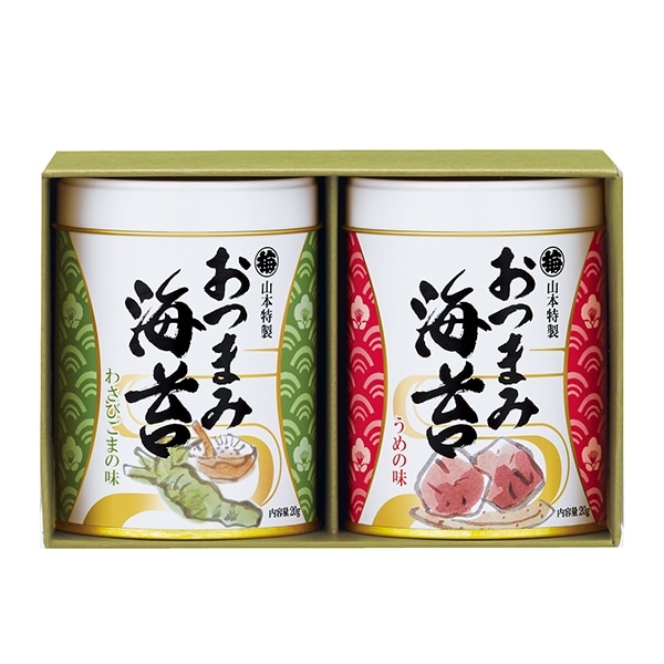 山本海苔店  おつまみ海苔２缶 <ＹＯＳ１Ａ２>