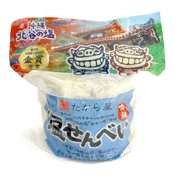 たから屋　塩せんべい　6枚