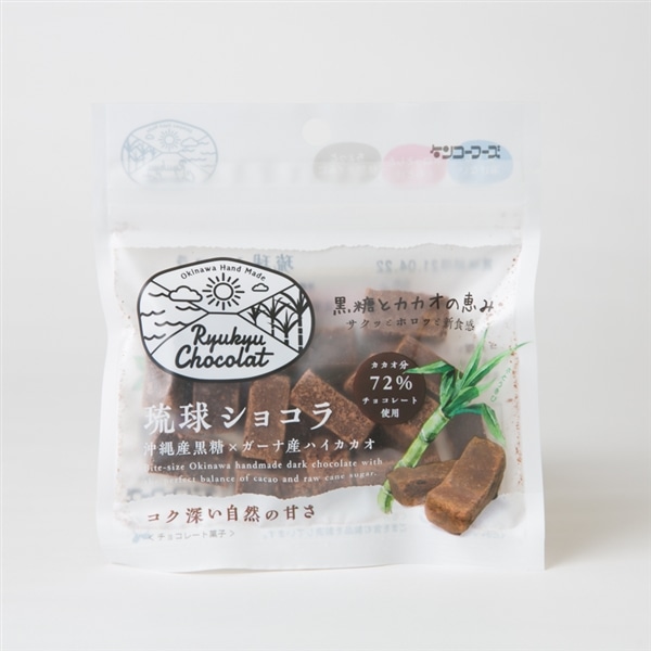 ケンコーフーズ　琉球ショコラ