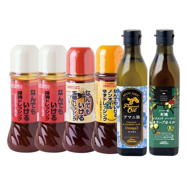 【沖縄本島内配送限定 送料無料 】【 9416 】 ◇ 成城石井　ドレッシング＆オイルギフト