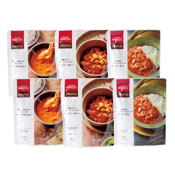 【沖縄本島内配送限定 送料無料 】【 9403 】 ◇ 成城石井　desicaカレー３種セット