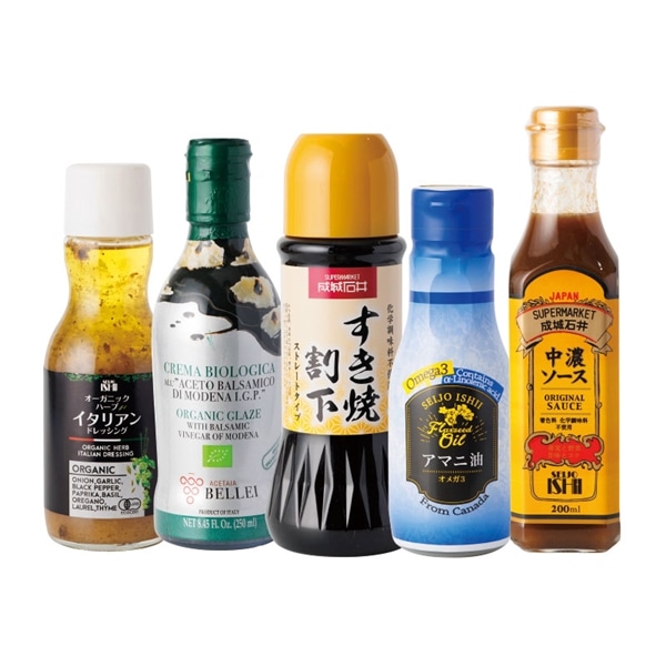 【沖縄本島内配送限定送料無料】 【 9406 】  ◇ 成城石井  贅沢調味料セット　5本