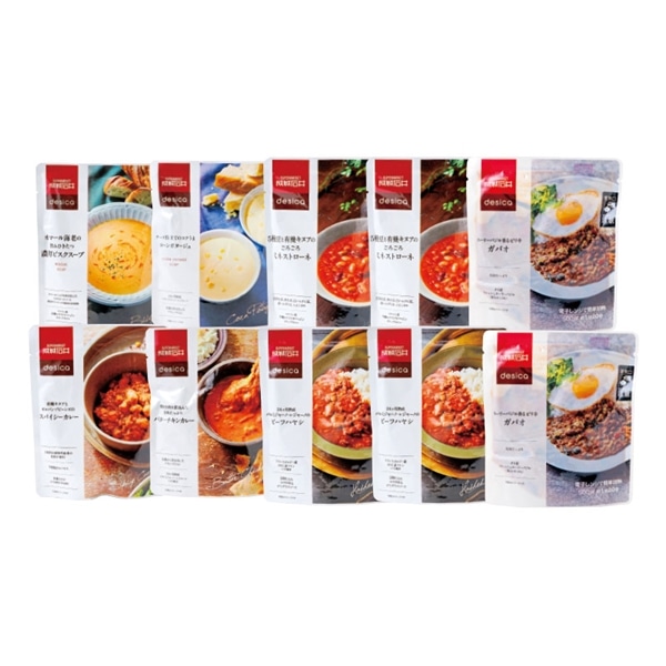 【沖縄本島内配送限定 送料無料 】【 9402 】 ◇ 成城石井　desicaスープ＆カレーギフト ７種