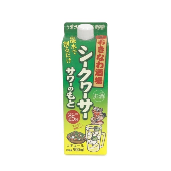 おきなわ酒場　シークヮサーサワーの素
