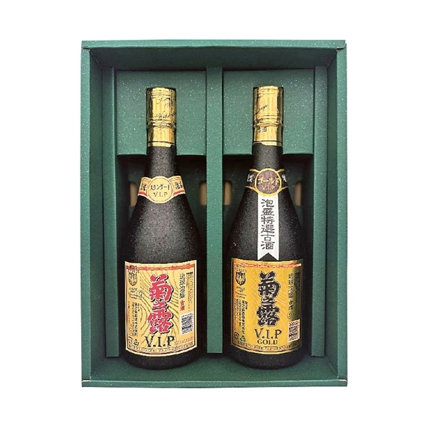 【 9249 :お届け先が沖縄県内】 ◇ 菊之露酒造　菊之露ＶＩＰスタンダード＆ＶＩＰゴールドセット　720ｍｌｘ2