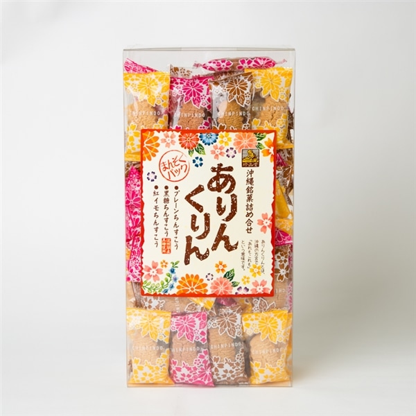 珍品堂　ありんくりん（ちんすこう詰め合わせ）