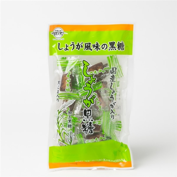 垣乃花　しょうが黒糖