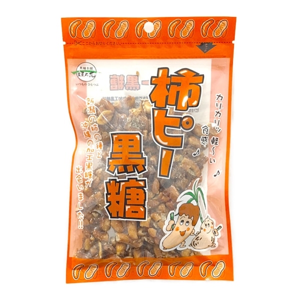 垣乃花　柿ピー黒糖