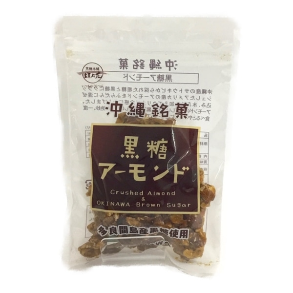 垣乃花　黒糖アーモンド